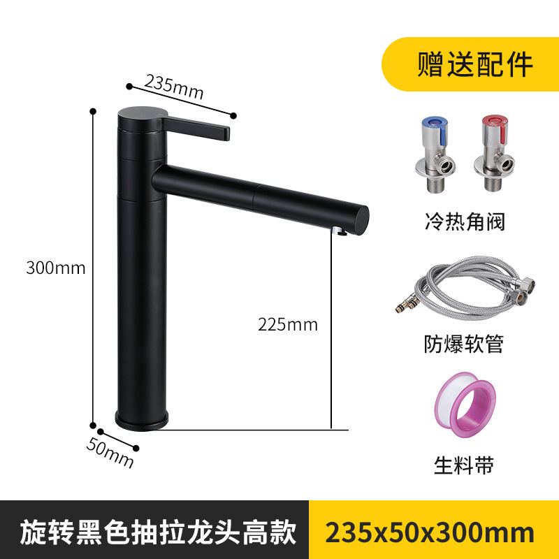 Completo cobre negro redondo cuadrado underpan Cuenca del fregadero de la cuenca del lavabo caliente y fría grifo