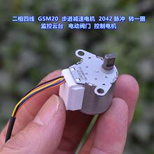 �����ľ� GSM20 ���M�p��늙C �O���̨ 늄��y�T ����늙C