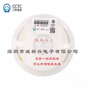 820pF ±10% 50V TCC0402X7R821K500AT 0402 贴片电容(MLCC)
