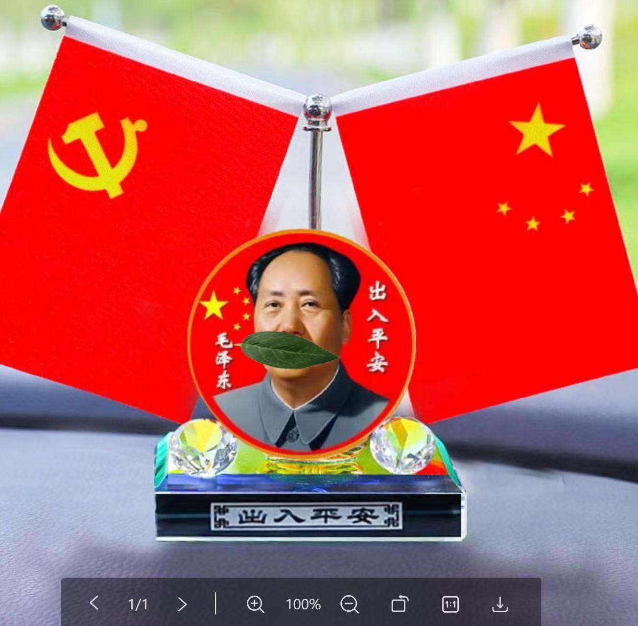 Car-Mounted Red Flag Ornament, Car Decoration, Perfume Holder, Alloy Five-Pointed Star, Party Flag, Car Interior Decoration Items, Dashboard