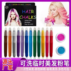 美术颜料;记号笔;画笔