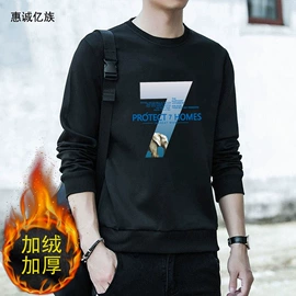 男式卫衣;童T恤;男式T恤