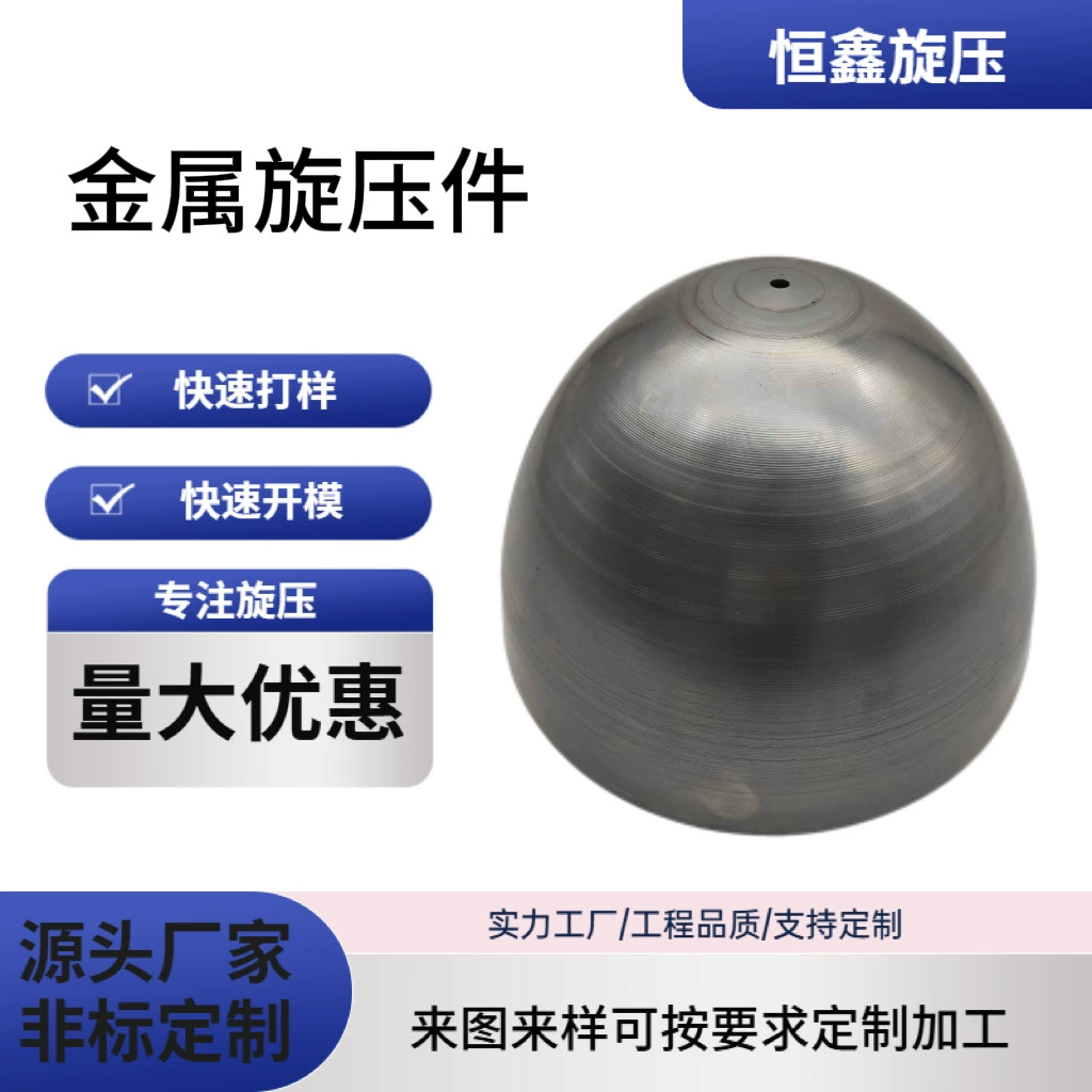 Обработка алюминиевых деталей из нержавеющей стали и алюминиевого сплава методом токарной обработки, растяжка алюминиевого плафона, изготовление специальных форм в виде пули методом токарной обработки