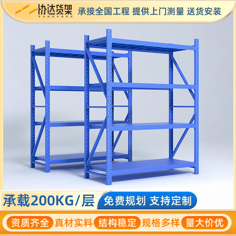 仓库货架中型铁架置物架多层架子家用轻型储物重型衣柜仓储批发