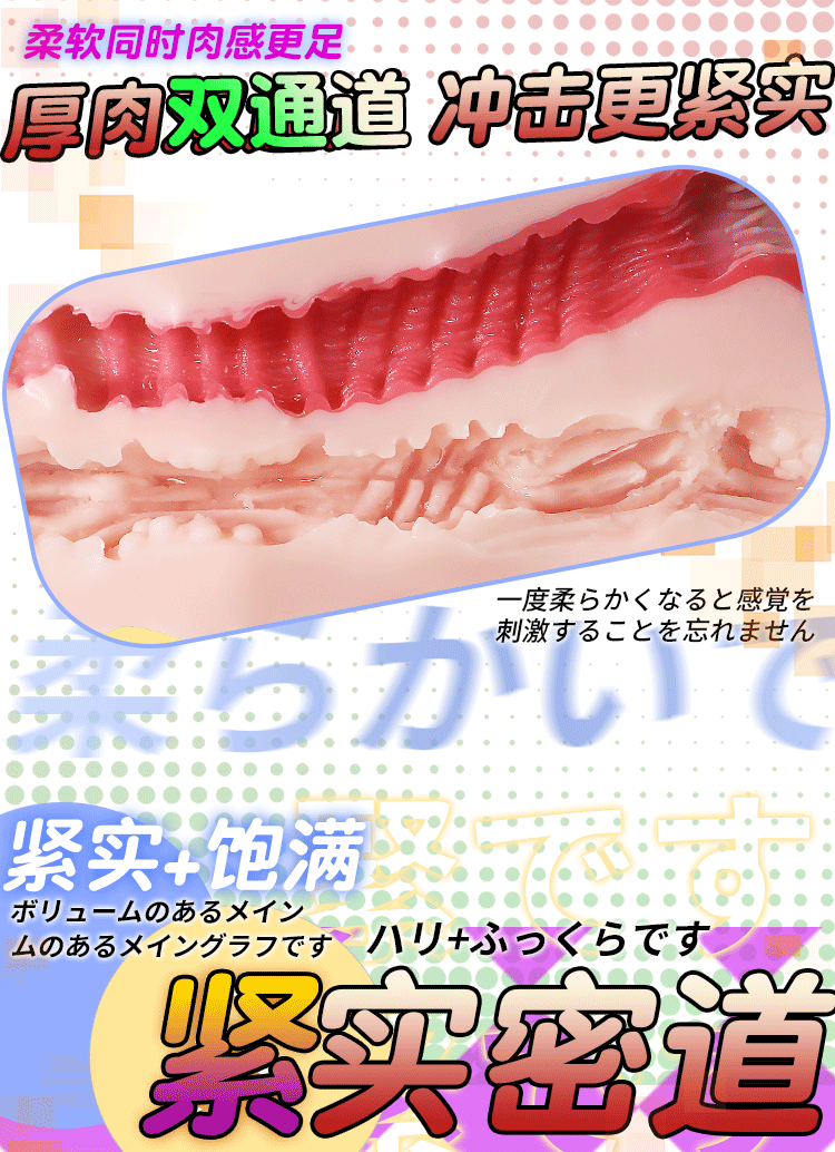 Hashimoto Yucheng Male Masturbator Manual TPE Airplane Cup — detail image 7