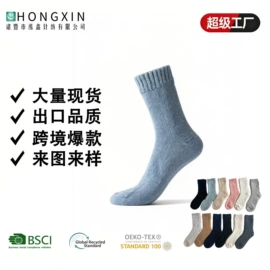 地板袜;运动休闲棉袜;睡眠袜