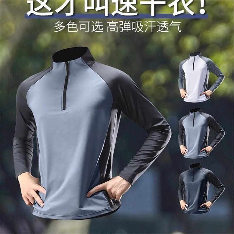 Half-Zip Quick-Drying Clothing Men's Running Sports Long-Sleeved T-Shirt Autumn New Fitness Training Clothing Autumn and Winter Cycling Tops