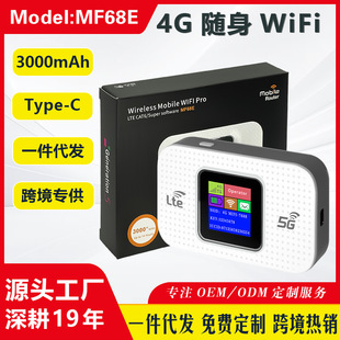 Iraqi 4G Portable Car Wi-Fi Portable Wireless MIFI router 4G mobile router