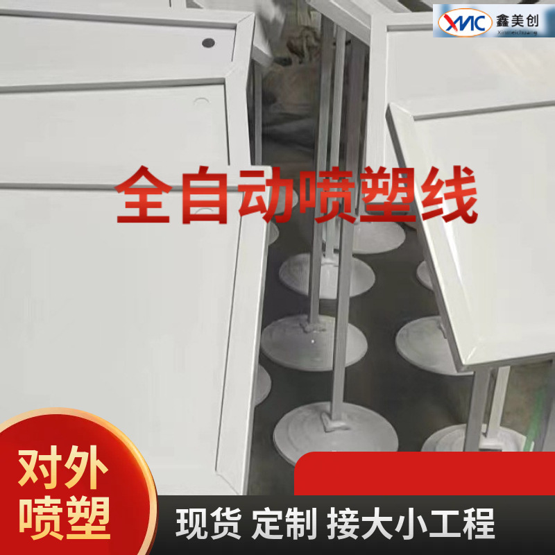 对外喷塑成都喷塑对外承接各种颜色喷塑 厂家喷塑供应 表面喷涂