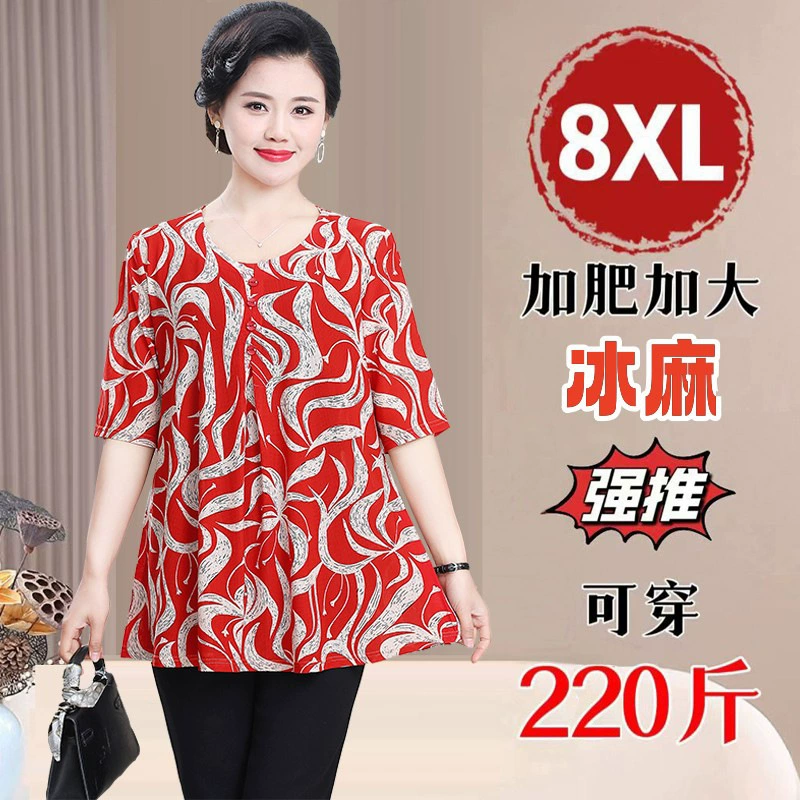 8XL большой размер толстая мама летняя футболка со средним рукавом