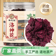 ˎ֥�} ����30gƿ�b������b���ݲ����õ���ѻ��������񻨲�