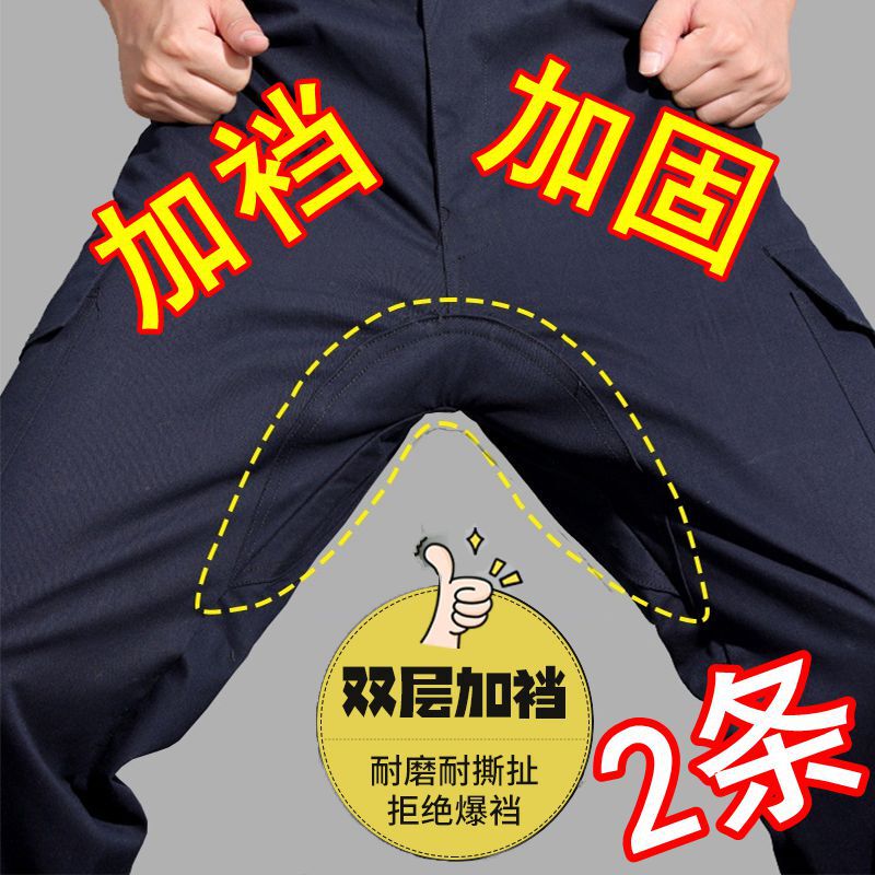 Reinforced Work Pants for Men, Wear-Resistant Construction Worker Work Clothes, Welding Work Pants for Men, Spring & Fall
