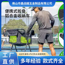 黑色集球车折叠铁制匹克球捡球框捡球车网球收纳车可移动跨境批发