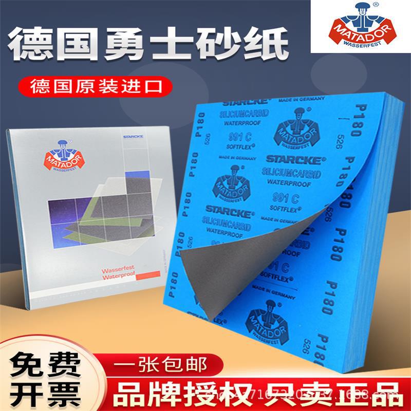 German warrior sandpaper 2000 mesh 3000 mesh 5000 mesh polishing Wenwan polishing 7000 water sandpaper ultra-fine sandpaper German warrior sandpaper 2000 mesh 3000 mesh 5000 mesh polishing Wenwan polishing 7000 water sandpaper ultra-fine sandpaper