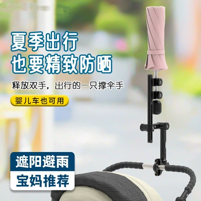 Suitable for Electric Vehicle Umbrella Elektromobil üçün ön şüşə çətiri (günlük)