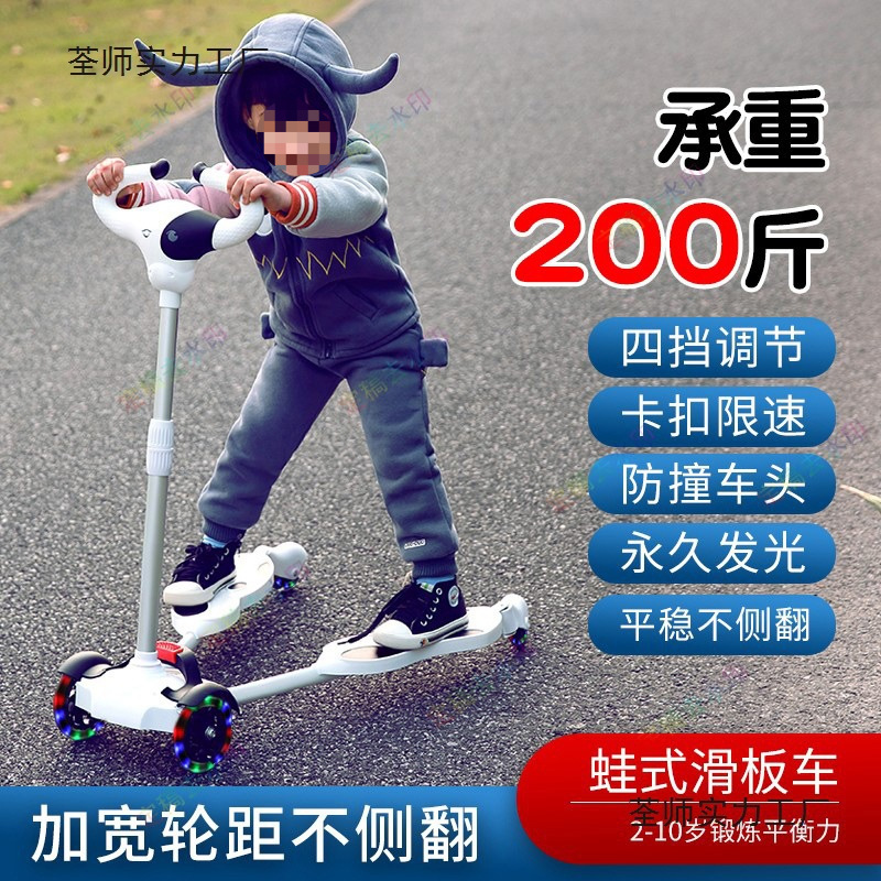 Baby Scissors Car Frog Scooter for Kidsren 1-3-6-12 Years Old Can Turn and Separate the Feet with Four Wheels for Kidsren