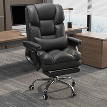 懒人久坐老板椅高档椅子办公椅子总裁椅电脑椅家居靠背椅子可躺