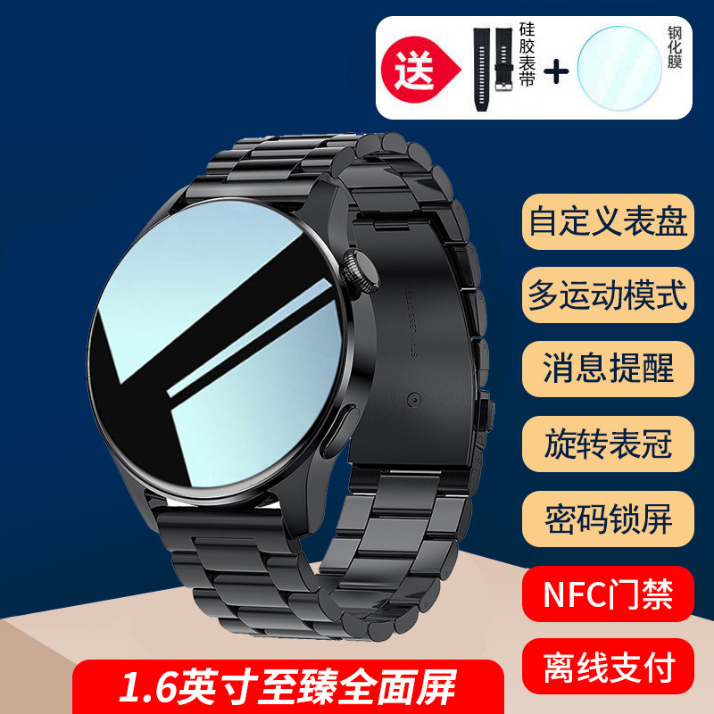 2025华强北新款watchGT8智能运动手表蓝牙通话心率监测NFC|undefined