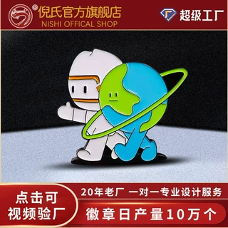 定制烤漆金属徽章 锌合金卡通珐琅徽章 金属胸牌胸章定做
