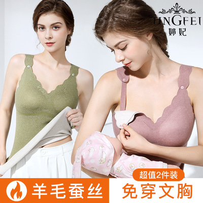 婷妃保暖双面绒无痕哺乳保暖背心女士加绒加厚保暖内衣打底衫|ms
