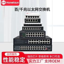 网络交换机;转接卡转接线;光纤接收器