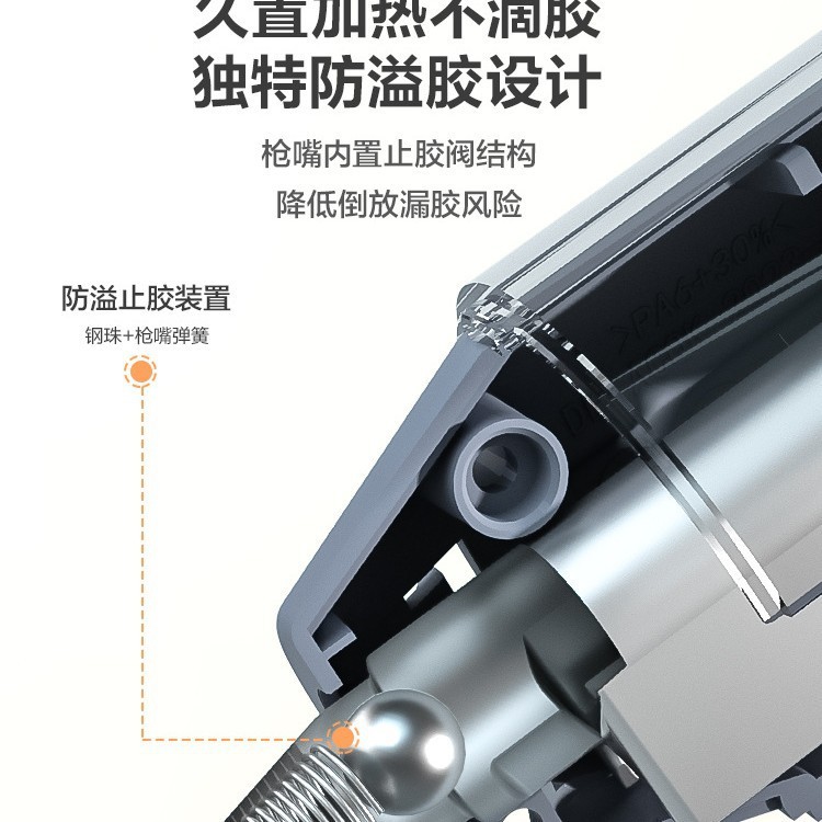 得力手工热熔胶枪胶棒家用充电款热融胶枪热熔胶手工制作高粘胶枪|undefined
