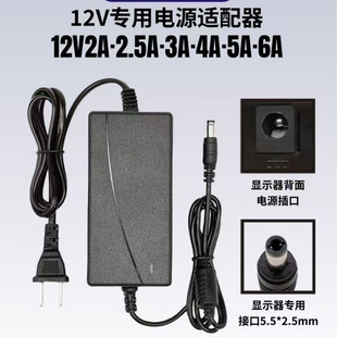 �@ʾ���Դ�m����12V3A2.5A4A5Ąʽ�Դ�����C�O��һ�w�C��X