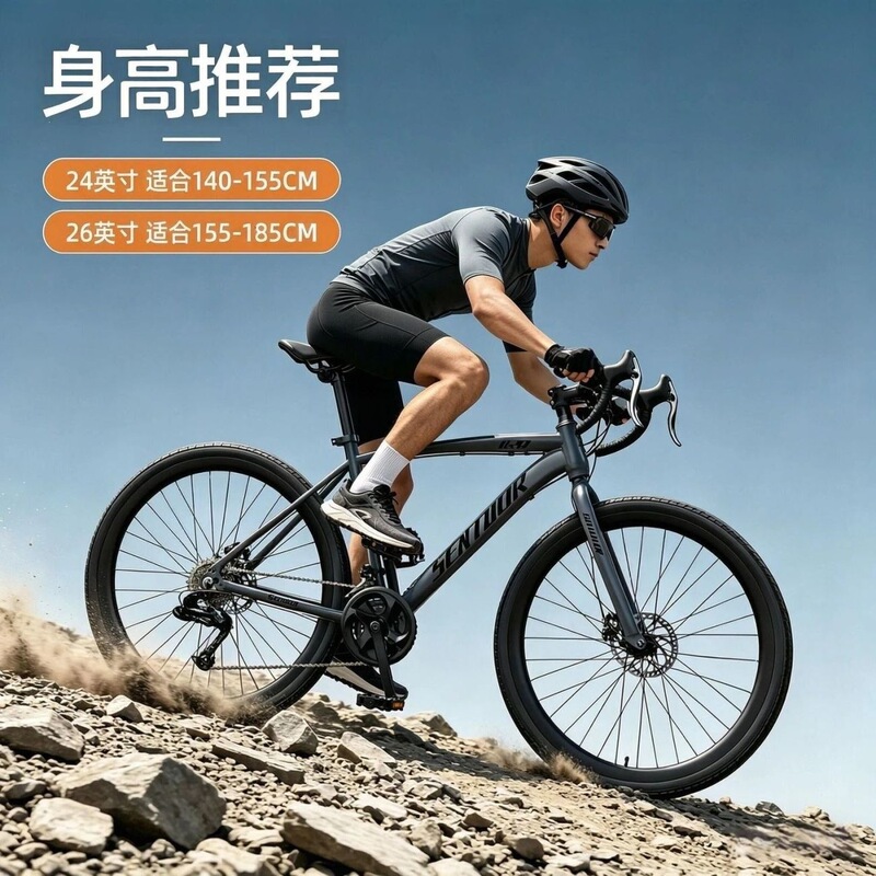 Road bike racing, fast-paced, aerodynamic, with curved handlebars, variable speed, ultra-lightweight, unisex, adult model, factory wholesale Road bike racing, fast-paced, aerodynamic, with curved handlebars, variable speed, ultra-lightweight, unisex, adult model, factory wholesale