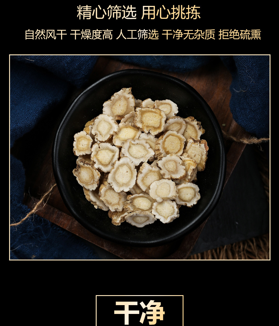 Dried Platycodon Root Slices Jie Geng 250g Natural Chinese Herbal Tea and Decoction Herb preparation