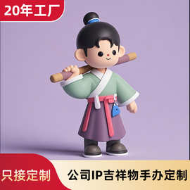 文创树脂工艺品定制国潮人物树脂公仔定做教师节礼品手办摆件定制