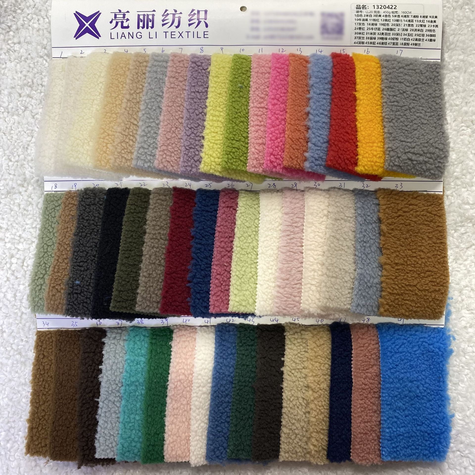Fabricantes de granos pequeños granos de cachemira de cordero agudo granos de cachemira ropa de juguetes tela de bolsa