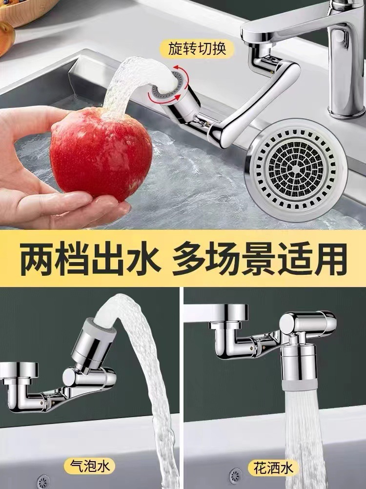 Mechanical arm faucet, spout foaming device, universal rotating water outlet extension device, washbasin for household use Application Scenario