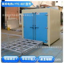 LYTCϵ��׃�����̻��t 300��׃������Ȧ���� ̨܇ʽ׃����������