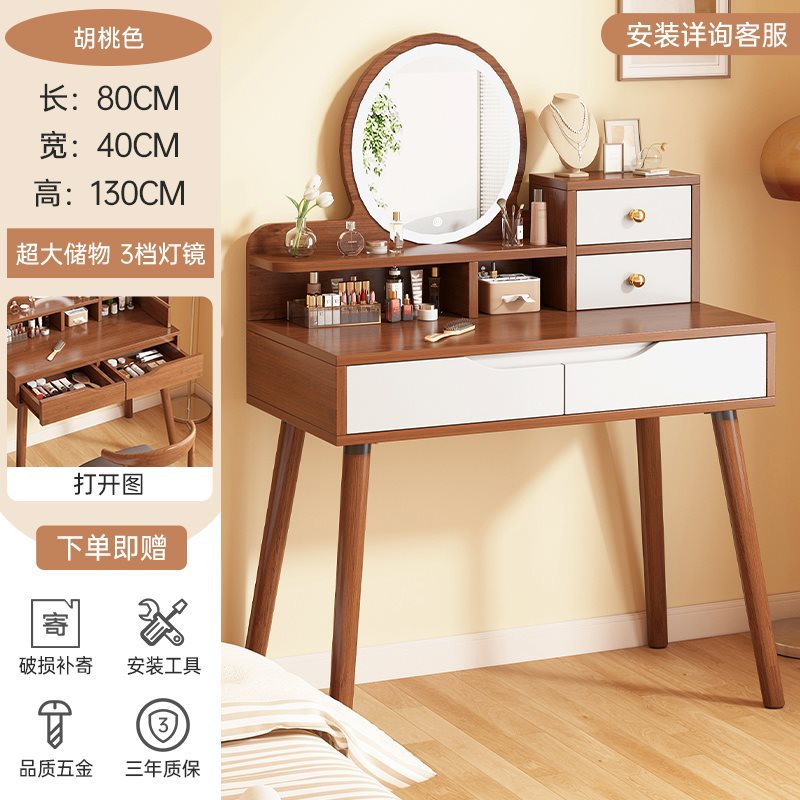 ➷⇦⇦⇦80CM [더블 드로우 스트랩 라이트 모델] 대형 전나무 호두색 + 따뜻한 흰색 ↦=>=>=>