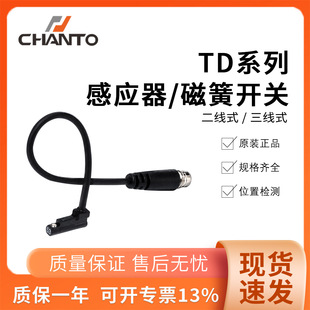 CHANTO�L��TDϵ�К�׸Б���/�����_�PTD-M9NV/M9NV/A93V M8���^