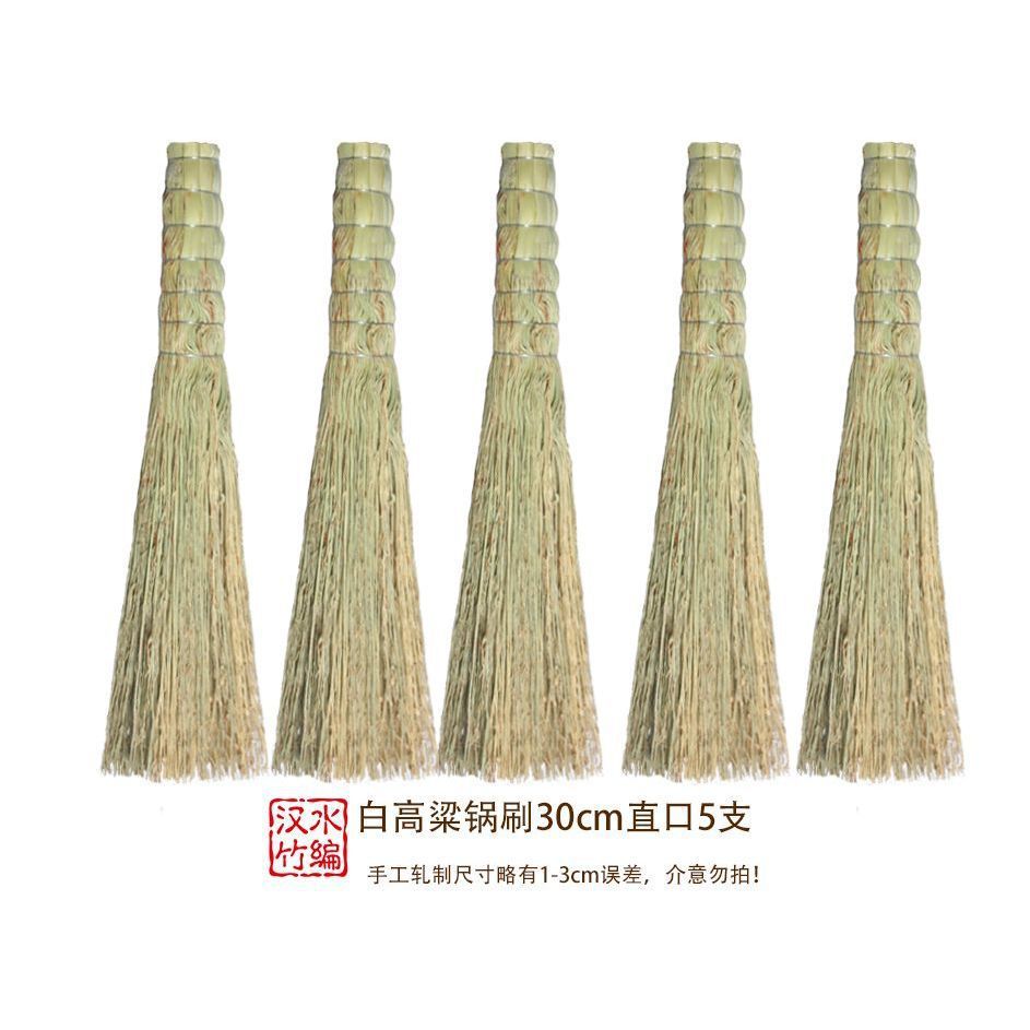 흰수수 직구 30cm 5개