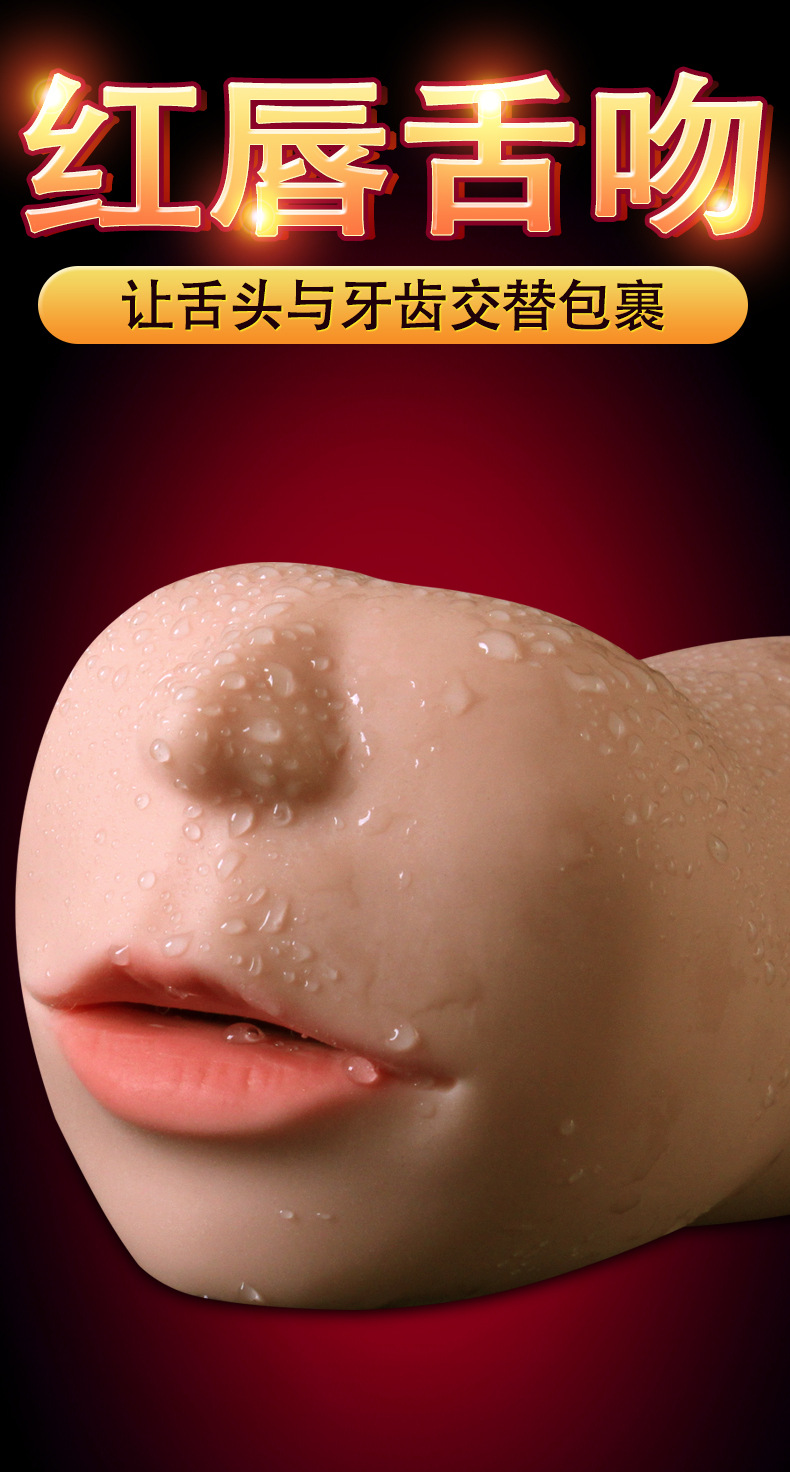Jiuai Oral-Style Masturbator with Tongue Detail, TPE Manual Stroker for Men — detail image 2