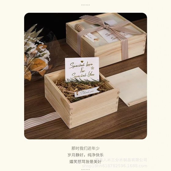 Wooden Accompanying Gift Box Birthday Gift Packaging Box Mori Wooden Box Accompanying Gift Wedding Candy Box Perfumery Box