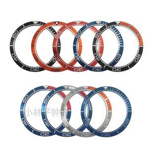 Watch accessories aluminum watch indicator bevel ring OM seahorse series ring 40.5-32.7