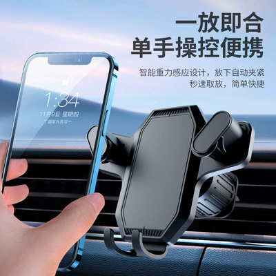 Car mobile phone bracket navigation support car new 2024 car multi-function air outlet car mobile phone bracket (Car phone holder) - 619-air-outlet-car-bracket