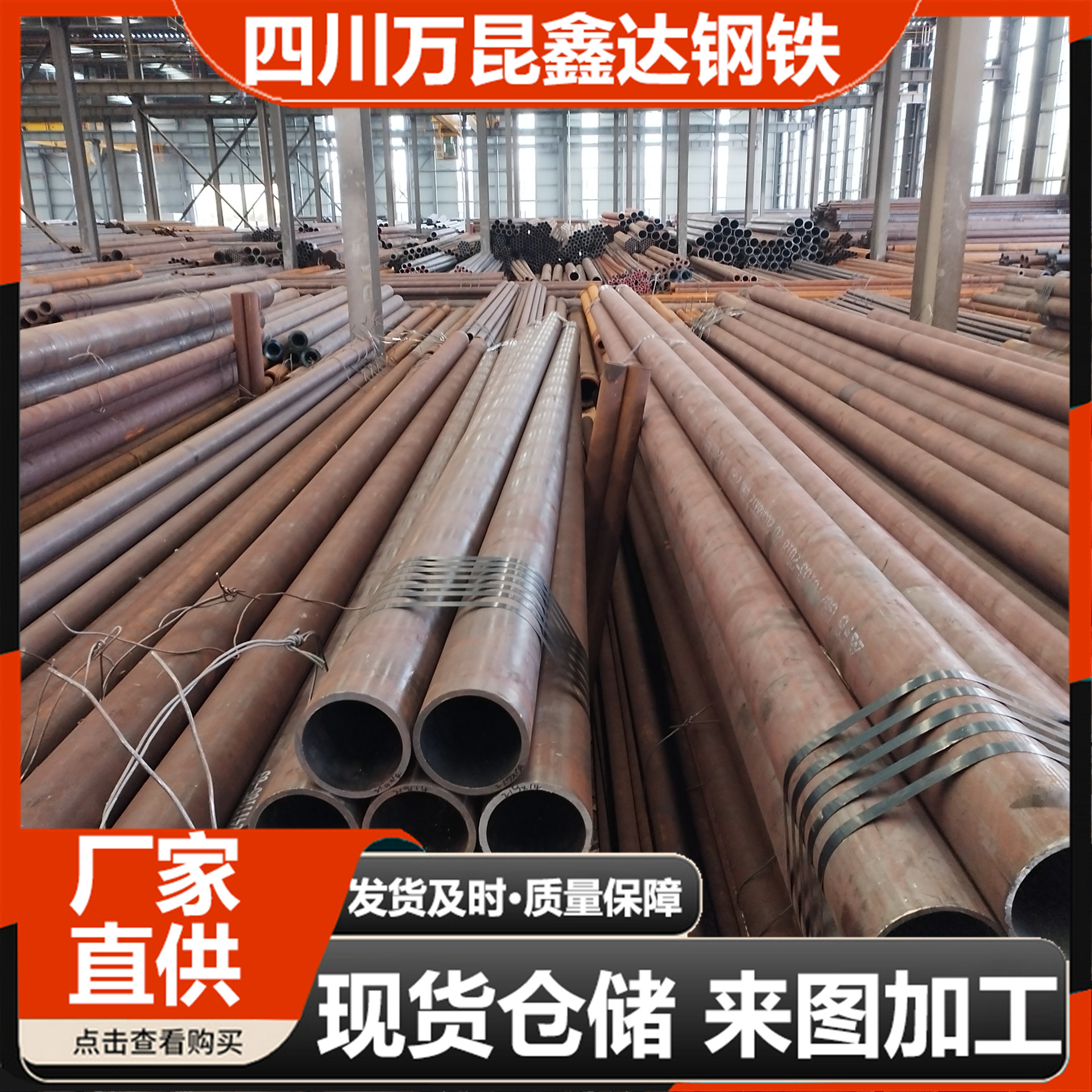 雅安厂家低温无缝钢管Q345E合金高压锅炉管可定非标规格切割零售