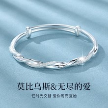 新款莫比乌斯环手镯女ins简约小众设计感推拉磨砂镀银手环情人节