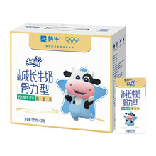 δ���ǃ�ͯ���Lţ�̹�����ȫ֬�{������l�b125ml&times;20��