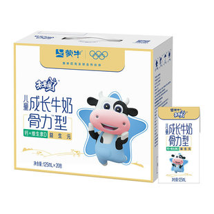 δ���ǃ�ͯ���Lţ�̹�����ȫ֬�{������l�b125ml&times;20��