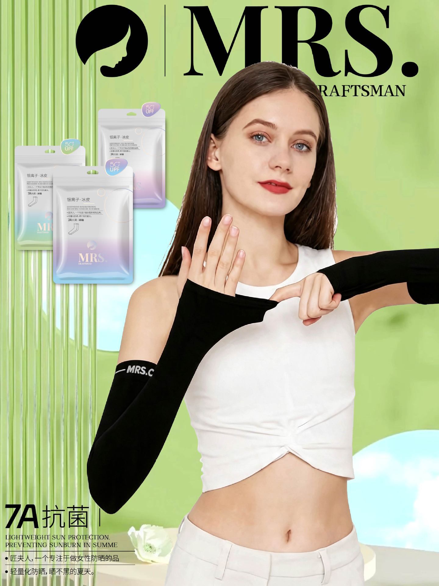 Guanhui Jiangfuren High-End Ice Silk Arm Sleeves for Sun Protection and UV Protection, Unisex Arm Sleeves for Cycling and Sports 7A