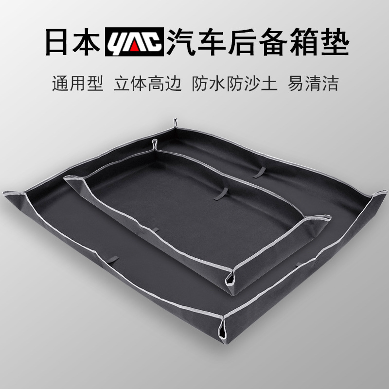 Professional Driving Mat, Car Trunk Folding Mat, Trunk Mat, Waterproof Mat, Trunk Mat Cloth, Universal Mat