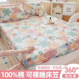 被套;蚊帐、床幔;四件套