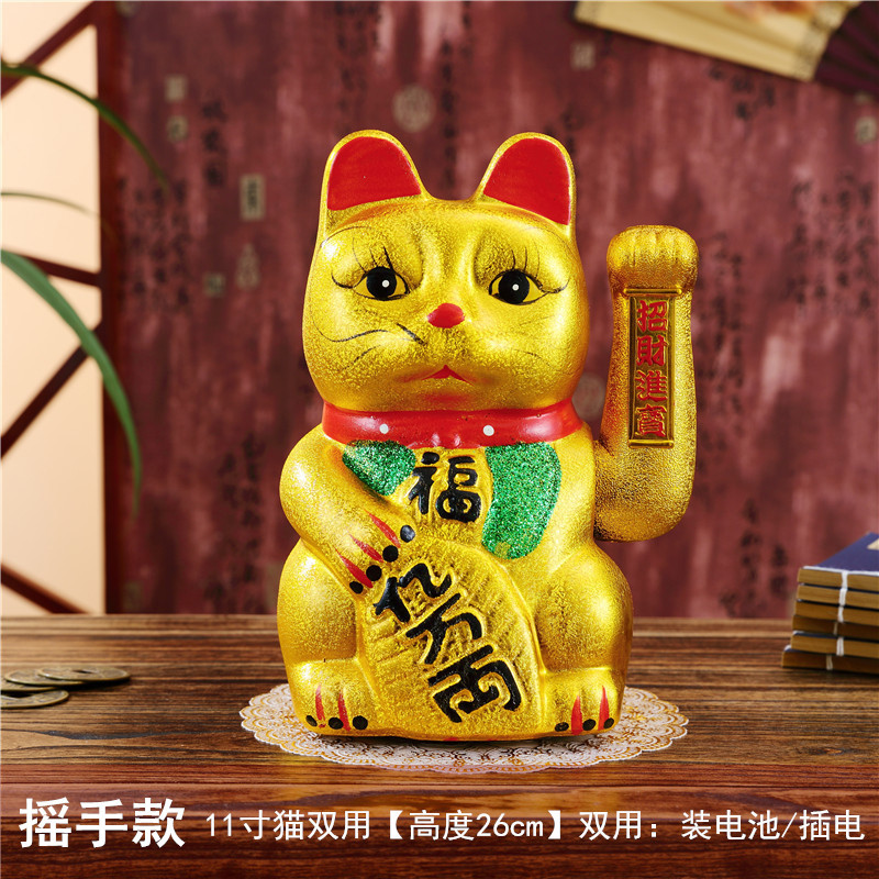7-17 Inch Zhao CaiGat negocio floreciente CaiYuan GuangJin shaker eléctrico oro tienda de gatos ricos abrir adornos