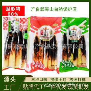 ��ɽ��ˮ500g����ζ�{ζ�S���ιS��W�t���eʳƷ�_����ʳ�ք��S