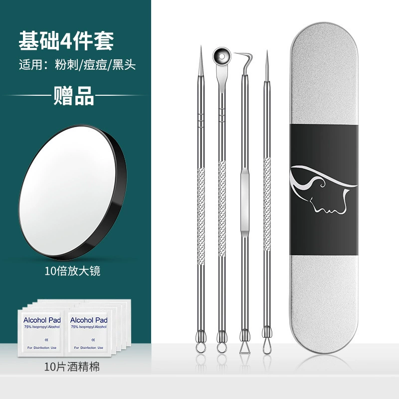 Набор игл для акне Acne Needle, инструмент для выдавливания и скребка черных точек, ультра-тонкие чистящие tweezers, закрытый рот, сборка красоты Pengde